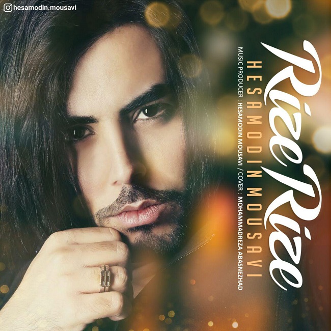 دانلود آهنگ ریزه ریزه دانلود آهنگ ریزه ریزه